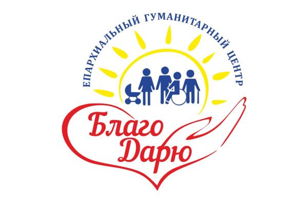 blagodaru